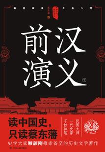 从原始文明开始崛起
