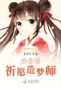齐天妖猴传