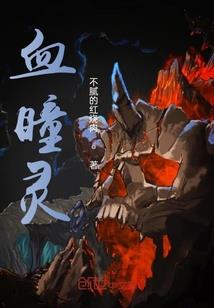 浪上花