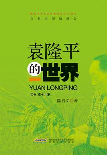 恶魔少爷对顽皮小姐