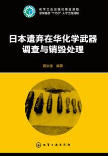 江湖风云策