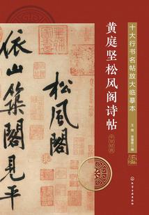 汉字的玄机