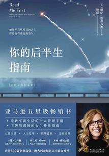 游戏王GX后传