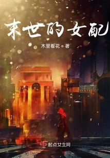 我的女友真是明星