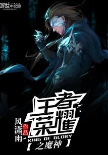 火影之异界崛起