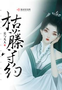会相思