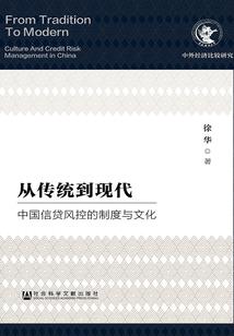 武斗传