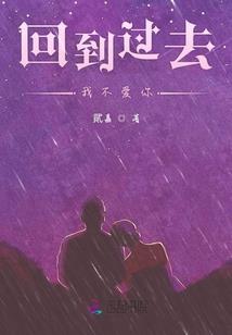 重生女配奋斗日常