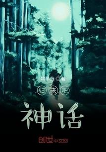 都市传说之小儿一生