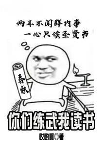 鲛人泪：海皇复活