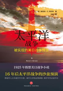 游戏之无双