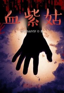 在柯南的世界当歌星