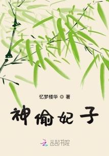 青梅我要你