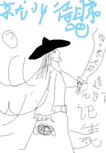 巨星之王牌后卫