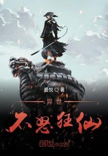 末世之猎杀游戏