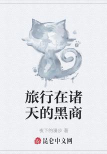 斯达克与魔法书