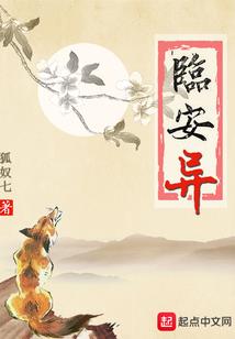 归墟强秦