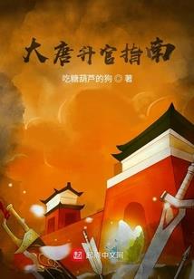 斗破之魂墨儿