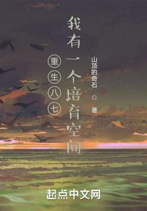 末世荆棘