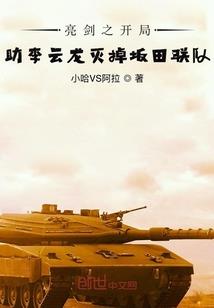 凤惊华之废材逆天九小姐