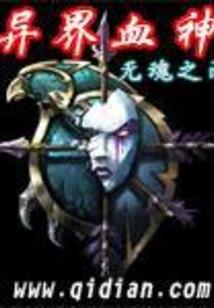 训神