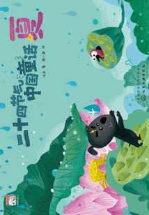 火影之武道长生