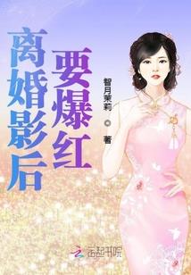多功能法爷
