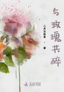 卿惑帝王心