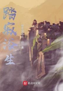 千花