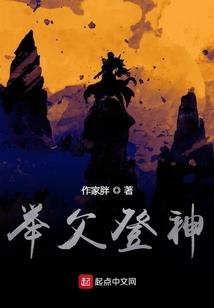 他的眸光