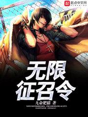 懒妃请你着下急