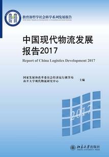 轻歌远