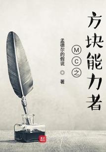 遥不可及的世界