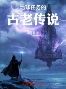 无限之时空创造