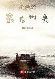 陌上花开花微凉