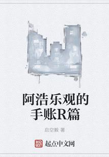 洪荒伏魔传