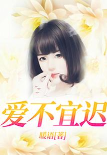 你的光芒太耀眼