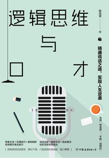 异世之公子难当