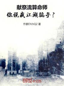 圣灵灭世