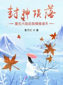 荒战