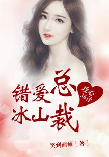 反转偶像