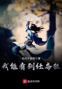 穿越书中做反派