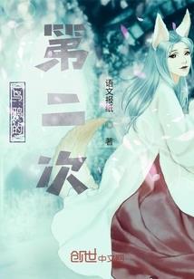 重生世家风云