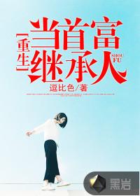 洪荒：我，赵公明，誓杀燃灯！
