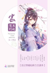 良辰星上没有良人
