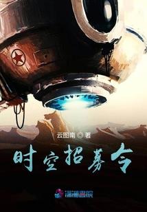 冰冷校花和高冷校草