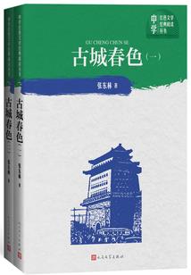 鸡蛋就爱挑骨头