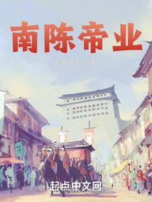灵气复苏下的科技帝国